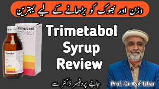 Trimetabol Syrup For Weight Gain  Trimetabol Syrup Benefits In urdu  Trimetabol Syrup Uses [upl. by Alyhc]