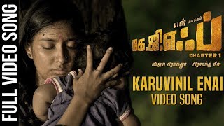 Karuvinil Enai Full Video Song  KGF Tamil Movie  Yash  Prashanth Neel  Hombale Films [upl. by Syned]