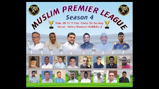 Muslim Premier League [upl. by Cally598]