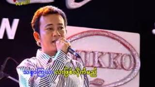 နားလည္ၿပီဆိုနဲ ့ေန ့ဗညားဟန္ [upl. by Anayek]