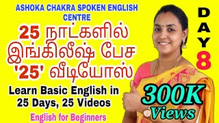 DAY 8  25 Days FREE Spoken English Course  quotWH Questionsquot  Spoken English through Tamil [upl. by Stanhope692]