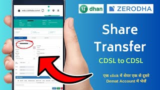 CDSL to CDSL Share Transfer 2024  Share Transfer Kaise Kare  How to Transfer Shares CDSL Easiest [upl. by Maggio]