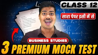 03 PREMIUM MOCK TEST IN BUSINESS STUDIES  MUST DO BEFORE 22 FEBRUARY  CLASS 12 BOARD EXAM 2025 [upl. by Gnilrits43]