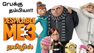 Despicable Me 3 Tamil Explanation Animation Movie story Funny Minions [upl. by Noskcaj]