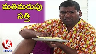 Bithiri Sathi Scolds Savitri  Satire On Party Migrations  Teenmaar News  V6 News [upl. by Najram]