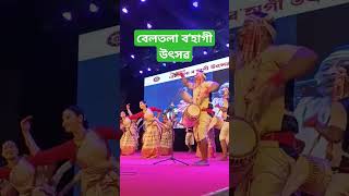 Viral Rongali Bihu 2024  Bihu Husari Beltola [upl. by Akira]