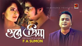 Ore Priya  by F A Sumon  New Bangla Song 2019  Official Music Video  ☢ EXCLUSIVE ☢ [upl. by Aineg373]