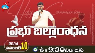 🆕 10112024 HOLY COMMUNION SUNDAY SERVICE  SION MINISTRIES  PAS ROHIT GARU [upl. by Vidovic]