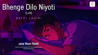 Bhenge Dilo Niyoti Lofi  Pratikar  Bappi Lahiri  Sanai [upl. by Santa831]