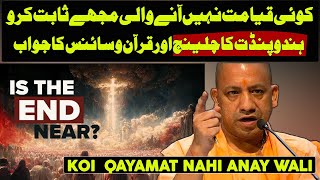 There is no Such THing As Qayamat Says Hindu Pendit  Urdu  Hindi [upl. by Marcos]