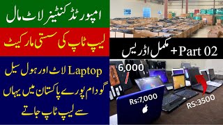 Laptop Prices amp Review in Lahore 2021  Hall Road laptop itwar bazar By CH Tv [upl. by Yousuf17]