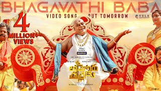 Mookuthi Amman  Bhagavathi Baba Video Song  RJ Balaji  Nayanthara  Girishh Gopalakrishnan [upl. by Ardnosal257]