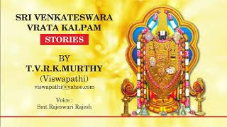 SRI VENKATESWARA VRATA KALPAM STORIES [upl. by Kajdan788]