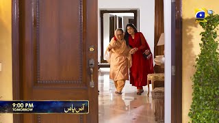 Aas Paas Episode 02 Promo  Tomorrow at 0900 PM  Har Pal Geo [upl. by Leruj]