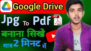 Google Drive se pdf file kaise banaye  pdf file kaise banaye  how to make pdf  amleshkhemka [upl. by Crysta936]