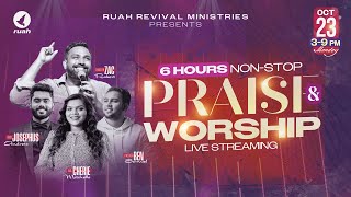 🔴🅻🅸🆅🅴  6 Hours NonStop Praise and Worship  23 October 2023  tamilchristiansongs ruahtv [upl. by Ardnad]