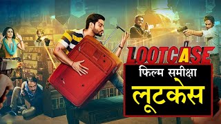 लूटकेस  फिल्म समीक्षा  Lootcase Movie Review  Kunal Khemu [upl. by Anaitat460]