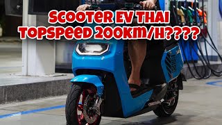 SKUTER ELEKTRIK THAILAND TOPSPEED 200KMH [upl. by Shotton]