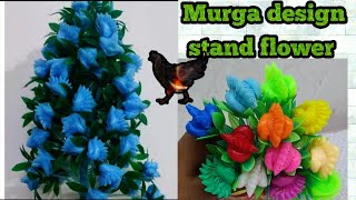 Guldasta banane ka tarika Murga flower design guldasta flowers मुर्गा फूल डिजाइन स्टेंड फ्लावर [upl. by Ahsirtal319]