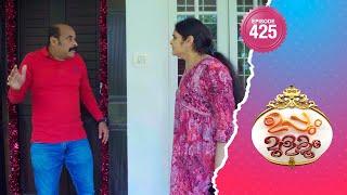 Uppum Mulakum 2  Flowers  EP 425 [upl. by Htiel904]