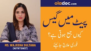 Quranic Dua for skin allergyKharish ka Rohani ilaj in urduWazifa for ItchingKharish ka Wazifa [upl. by Noonan]