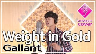 Weight in Gold  Gallant  cover by Hoyeon Hwang  with lyrics [upl. by Aicilana661]