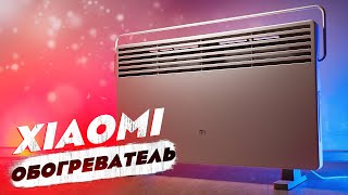 ТОПОВАЯ ПЕЧКА ОТ СЯОМИ с WiFi Конвектор Xiaomi Mi Smart Space Heater S [upl. by Aliuqaj851]