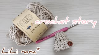 かぎ針編み☆Crochet Storyミニチュア ニット帽を編む♪ [upl. by Seda984]