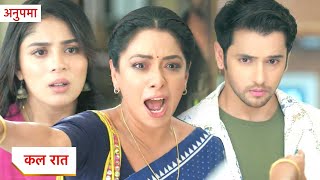 Anupama Full Episode Today  22nd January 2025 [upl. by Mukul]