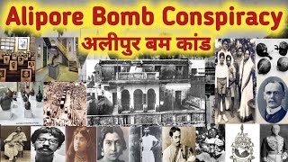 अलीपुर बम षड्यंत्र  Alipore Bomb Conspiracy  BharatBhagyaVidhataa Ep15 [upl. by Eartnoed112]