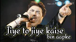 Jiye to jiye kaise bin Aapke lyrics song  Sajaan  Kumar Sanu [upl. by Norward]