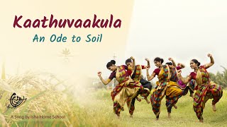 Kaathuvaakula  An Ode to Soil  Song by Isha Home School  Conscious Planet  Save Soil [upl. by Lawson]