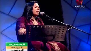 Porale ponnu thaye by Soumya Sanathanan Kairali TV Symphony [upl. by Doralia]