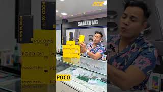 POCO SMARTPHONE AVAILABLE AT RETAIL STORES EASY EMI AT AGARWAL TELECOM ASANSOL⚡️⚡️⚡️ [upl. by Oswald]