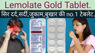 Lemolate Gold Tablet Uses in HindiLemolate Gold Tablet Ke FaydeCold ki Tablet [upl. by Notsa883]