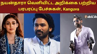 Nayanthara amp Dhanush Talks  Kanguva  Velpari Story In Episode 24Cinema Updates Speech For X Space [upl. by Lewis]