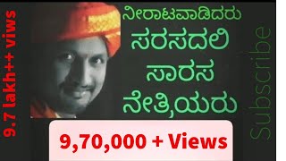 Yakshagana 2017  ನೀರಾಟವಾಡಿದರು  Patla Sathish Shettyಪಟ್ಲ ಸತೀಶ್ ಶೆಟ್ಟಿ  ಅದ್ಭುತವಾದ ಗಾಯನ [upl. by Geirk]