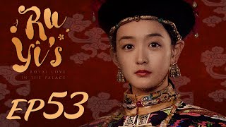 ENG SUB【Ruyis Royal Love in the Palace 如懿传】EP53  Starring Zhou Xun Wallace Huo [upl. by Nickie]