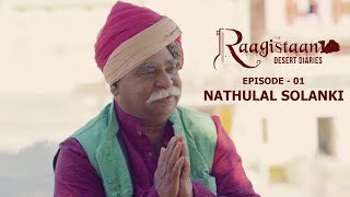 Nathulal Solanki  Episode 01  Raagistaan Desert Diaries [upl. by Emilee]