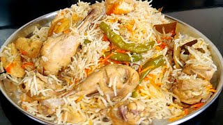 Muradabadi Chicken Biryani ONE POT CHICKEN PULAO  muradabad ki famous biryani [upl. by Cort208]