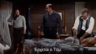 ΚΥΝΗΓΟΣ ΕΠΙΚΥΡΗΓΜΕΝΩΝ From Hell to Texas 1958 Greek subtitles [upl. by Moffitt]