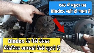 ₹45 में Bindex सही करें  Bindex repairing video  Honda Activa [upl. by Lawley]