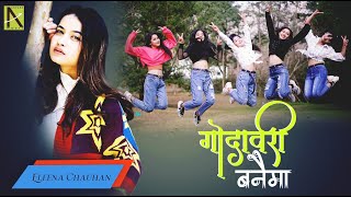 Eleena Chauhan  Godawari Banaima Female Version Ft GIRLS 5  Dance Crew  New Nepali Pop Song 2021 [upl. by Ateikan728]