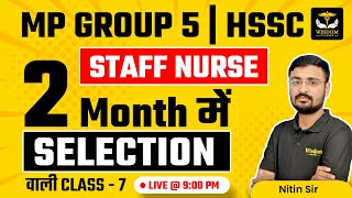 MP PEB Group 5 Classes  HSSC Staff Nurse Classes  Nursing By Nitin Sir  Wisdom Nursing Classes [upl. by Richmond]