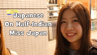 Japanese React to HalfIndian Miss World Japan Priyanka Yoshikawa Interview [upl. by Atinuj]