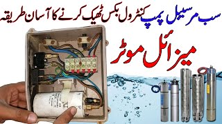 Submersible Water Pump Control Box Repair with Missile Pump Capacitor [upl. by Tedda404]