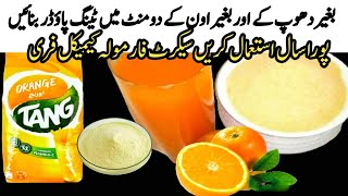 Home made orange Tang recipe by Ramzan spacial ornge sharbat bnany ka tarikaorange premix recipe [upl. by Pacificia619]