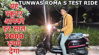 Tunwal Roma S Electric Scooter Full Review Price Speed Range [upl. by Gimpel927]