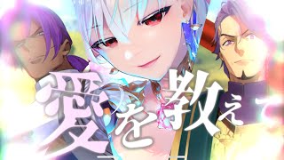 【FGO MAD】Believer【虚数羅針内界 ペーパームーン】 [upl. by Vasilek]