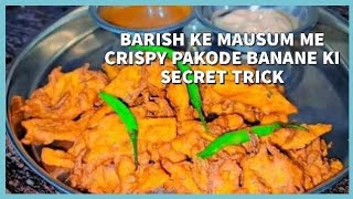 Barish Ke Mausum Me Crispy Pakode Banane Ki Secret Trick ❤️🫰 [upl. by Kroy]